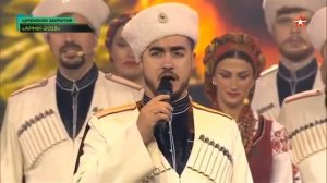 Государственный академический Кубанский казачий хор