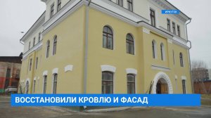 Заброшенное здание восстановили на  бульваре Гагарина