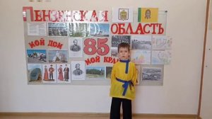 #85словПроПензенскийкрай.  Янгуразов Ризван (Городищенский район)