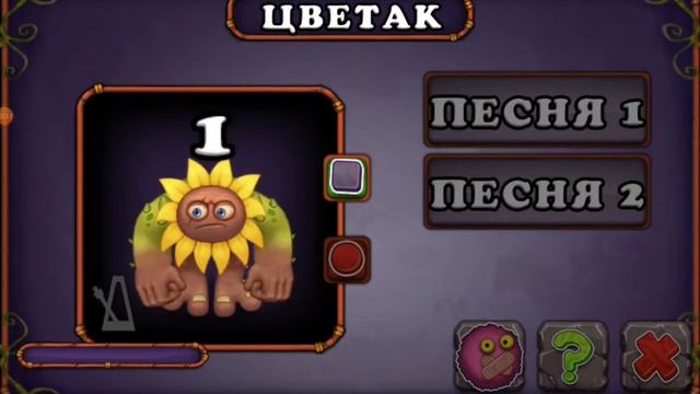 Как поёт Цветак на острове Света смотреть онлайн