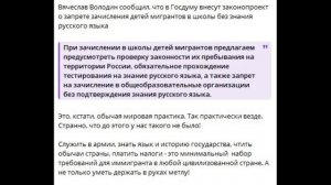 Во-во... Пусть дармое... депутаты на благо Родины поработают