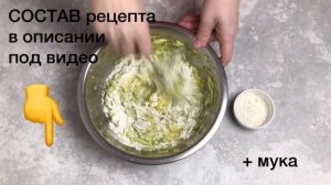 Самый БЫСТРЫЙ и ПОЛЕЗНЫЙ завтрак в мире Кабачковые оладьи из кабачков на сковороде