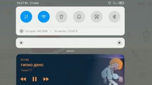 гипна дэнц в чикен Гане