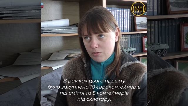 У селі Серебрянка Сіверської міської об’єднаної територіальної громади сортуватимуть сміття. смотреть онлайн