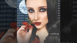 Кириян