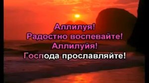 " Солнца закат золотистый"