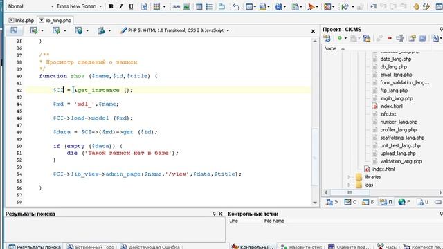 89 Функции просмотра смотреть онлайн