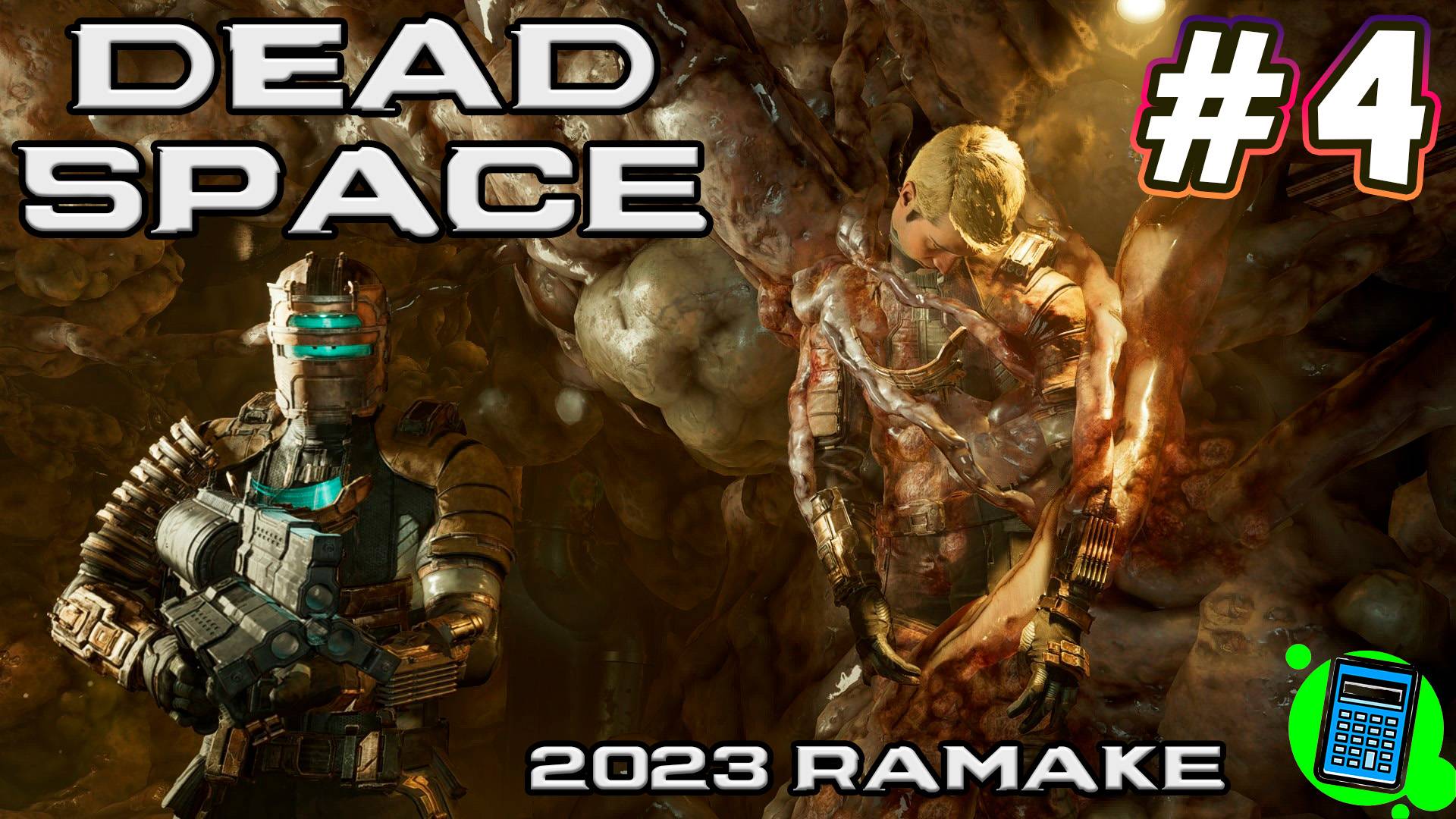 Dead Space™ (2023) Remake 🔴 [Стрим #4] Поиграем с Русской озвучкой) Финалочка