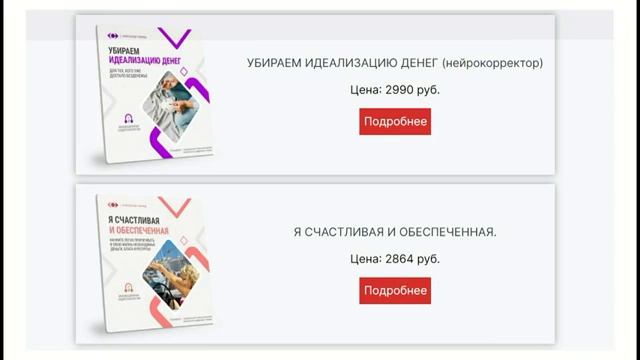 Нейрокорректоры. Как они помогают вам изменить свою  жизнь к лучшему. Без усилий.