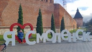 Смоленск (часть 1) и красивенькие серьги