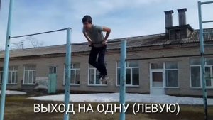 ТОП 13 КРУТЫХ И ЛЁГКИХ ЭЛЕМЕНТОВ НА ТУРНИКЕ, КРАСИВЫЕ ЭЛЕМЕНТЫ НА ТУРНИКЕ