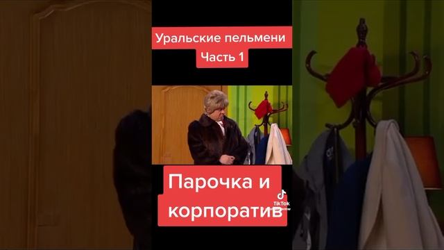 27 марта 2024 г. смотреть онлайн