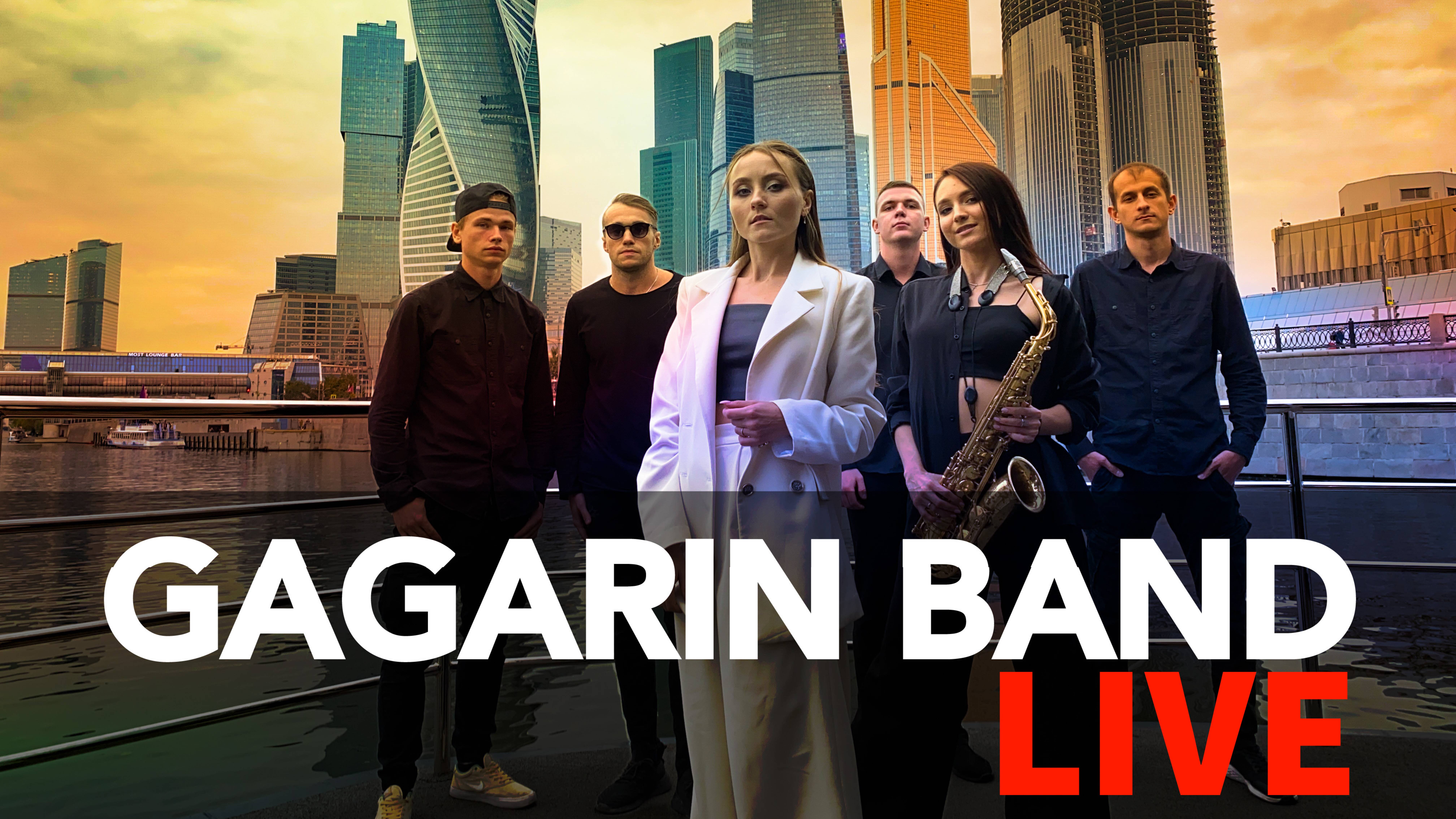 GAGARIN BAND LIVE #22