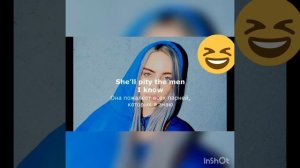 Перевод песни Billie Eilish bad guy