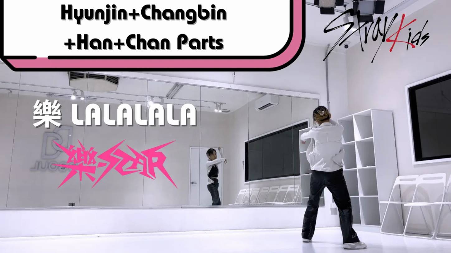 @StrayKids 스트레이키즈 '락 (樂) (LALALALA)' Dance Tutorial (Slow & Mirror) Pt 3 Hyunjin Changbin Han Chan