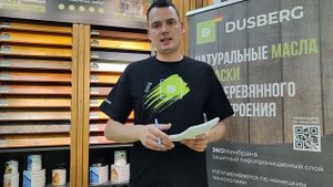 DUSBERG. Рубрика "Вопрос - ответ". Отвечает Владимир Потапчик