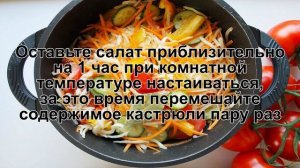 КАК ПРИГОТОВИТЬ САЛАТ КУБАНСКИЙ? Аппетитный и яркий салат с капустой / Кубанский салат на зиму