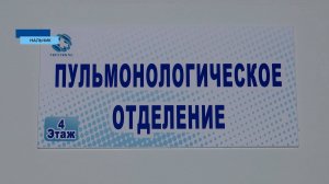 12 ноября во всем мире отмечают день борьбы с пневмонией