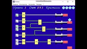 (3)НЕ НЕ И НЕ ИЛИ