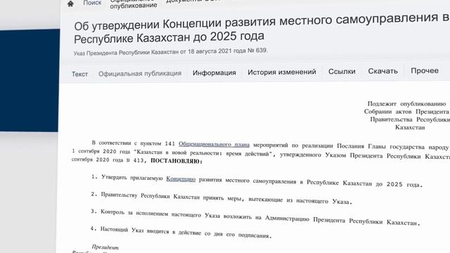 Небольшой ЭКСКУРС в современную ИСТОРИЮ  Как начиналось РЕФОРМИРОВАНИЕ страны