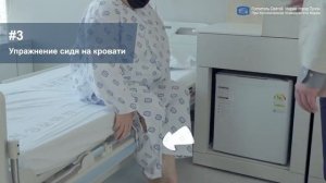 Тизза бугими эндопротезлаш операциясидан кейинги машклар - Тел: +99890-850-77-75