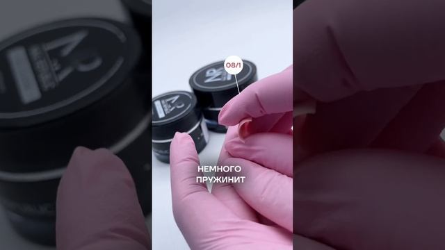 Тестирование гелей на жесткость