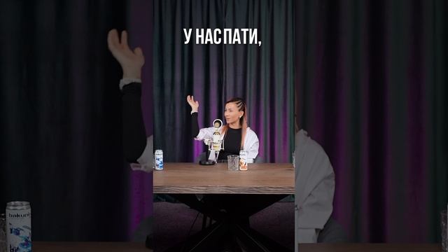 Подкаст "Как на самом деле". Dj Lady Waks