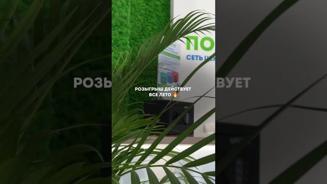 Переходи в наш телеграм-канал и участвуй Ссылка в шапке профиля !