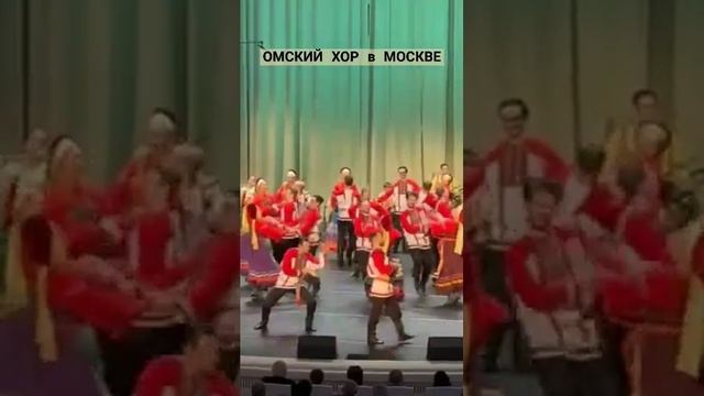 #ОмскийХор #ЗалЧайковского #ГлазамиЗрителя 18.03.24