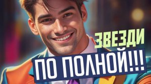 №26 - КАК СДЕЛАТЬ СВОИ REELS ПОПУЛЯРНЕЕ