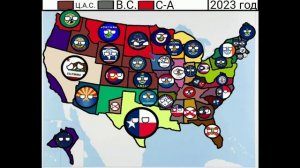 Распад США #6 || Countryballs || Кантриболз