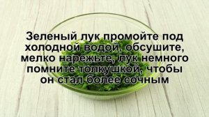 КАК ИСПЕЧЬ ПИРОЖКИ С ЛУКОМ И ЯЙЦОМ В ДУХОВКЕ? Пышные и нежные дрожжевые пирожки с луком и яйцом