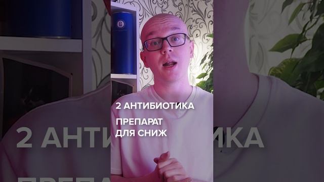 Хеликобактер! Подписывайтесь, будет интересно!