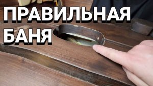 Второе Дыхание/Соль/Отливы/Проливные полы как все это работает и почему не работает?