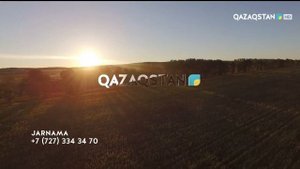 Рекламные заставки (Qazaqstan HD, весна 2020)