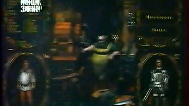 BONUS - Аллоды II: Повелитель душ (ТК "МНВК-Эфир", г. Казань, 1999 год){by В. Щепочкин}