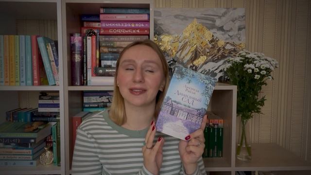 НОВЫЕ КНИГИ 📚❤️🔥 | что почитать летом 🌺💖📖 #книги #книжныепокупки #booktok #booktube #книжнаяполка