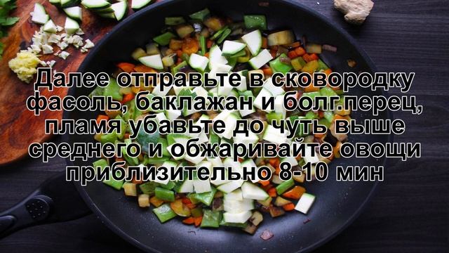 КАК ПРИГОТОВИТЬ ОВОЩИ В СОЕВОМ СОУСЕ? Быстрые и яркие овощи в соевом соусе на сковороде