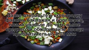 КАК ПРИГОТОВИТЬ ОВОЩИ В СОЕВОМ СОУСЕ? Быстрые и яркие овощи в соевом соусе на сковороде