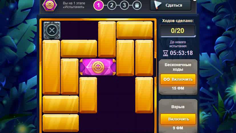 Испытание1519