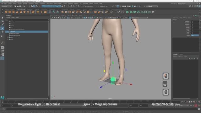 3D Моделирование - Пошаговые Видео Уроки. Курс 3D Персонаж - Создание и Анимация