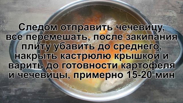 КАК ПРИГОТОВИТЬ СУП ИЗ ЧЕЧЕВИЦЫ С МЯСОМ? Яркий и сытный суп из красной чечевицы с мясом и картофелем