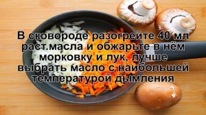 КАК ПРИГОТОВИТЬ СЫРНЫЙ СУП С ШАМПИНЬОНАМИ? Сытный и ароматный сырный суп с шампиньонами и овощами