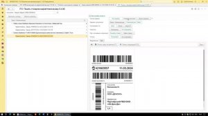 Обзор работы с маркетплейсом Яндекс Маркет в 1С