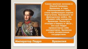 Португальская империя