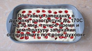 КАК ИСПЕЧЬ ЗАПЕКАНКУ ТВОРОЖНУЮ В СМЕТАНЕ? Простая, ароматная творожная запеканка с манкой и сметаной