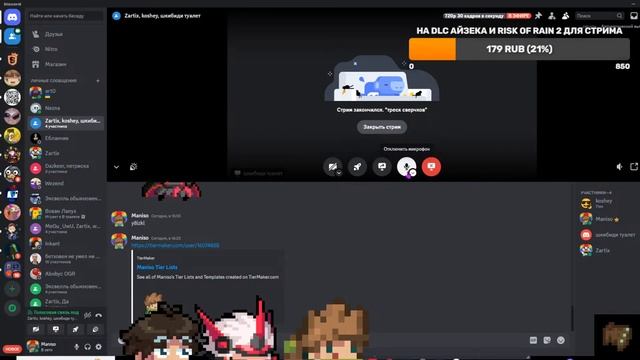 Бегаем по Soul Knight от Кощея и Zaртикса : Стрим #3 смотреть онлайн