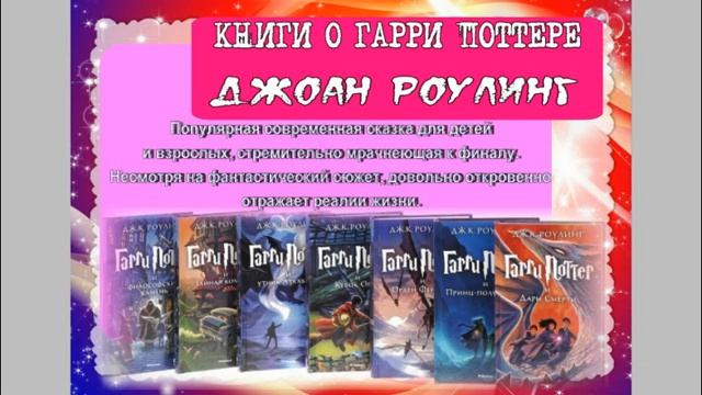 Лучшие книги смотреть онлайн