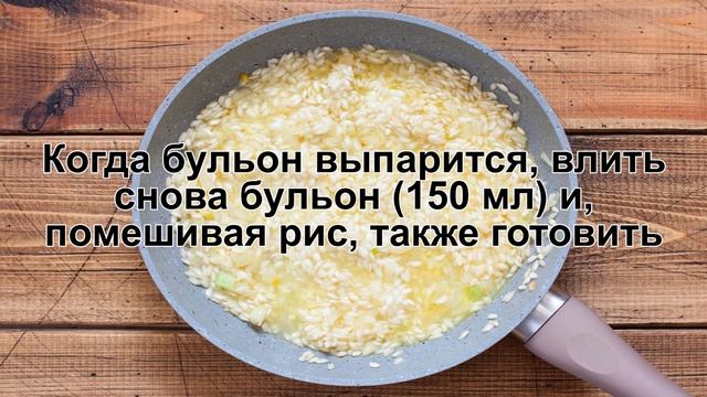 КАК ПРИГОТОВИТЬ РИЗОТТО С ОВОЩАМИ? Вкусное и постное ризотто с овощами без мяса на сковороде смотреть онлайн