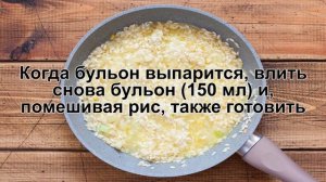 КАК ПРИГОТОВИТЬ РИЗОТТО С ОВОЩАМИ? Вкусное и постное ризотто с овощами без мяса на сковороде